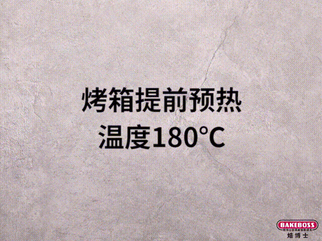 皇冠坚果布朗尼