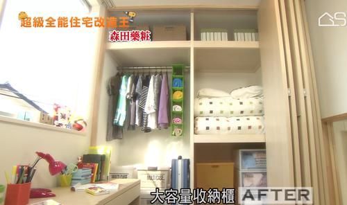 改造|日本20㎡房子重新改造,不仅能住一家六口,巴掌大的浴室还有浴缸