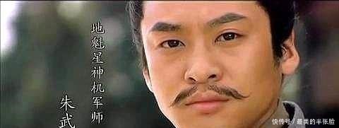 梁山一百零八好汉,此人为七十二地煞星之首,神机妙算不输吴学究!