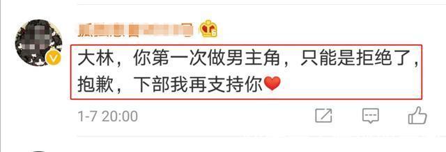 作者|《赘婿》作者不尊重女性引反感,剧方慌忙改简介,力证剧书分离