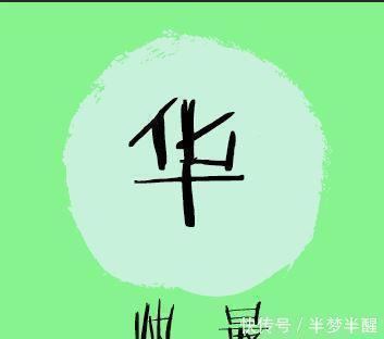 每一个姓氏都有一句诗,看看你的姓氏是那一首诗吧!