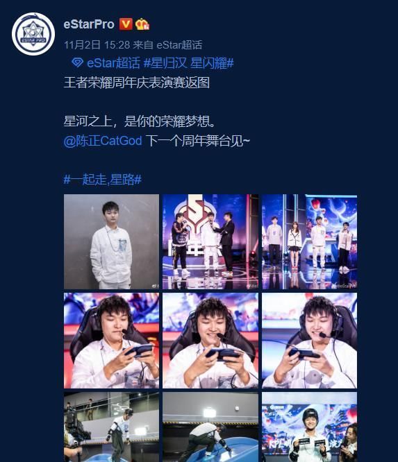 eStar战队|猫神彻底凉了？顶尖选手沦为赚钱工具，E星一句文案暴露了