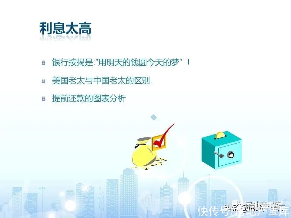十六大|房地产销售十六大实战流程