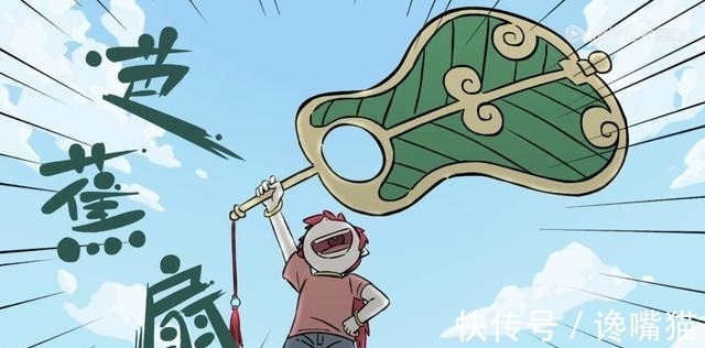 风筝|非人哉:红孩儿与哪吒嚯嚯风筝大赛,精卫医治颈椎病丢掉丈夫海燕