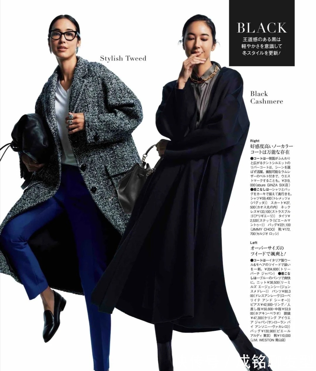 打底衣|今年“过膝大衣”又流行了!既显身材又显贵气,四十岁穿最有魅力