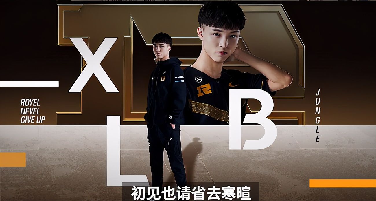 试训|LPL开始试训了？RNG和IG都有动静，小龙堡或被代替