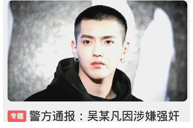 家协会|吴亦凡事件中,都美竹是英雄吗?错,大错特错