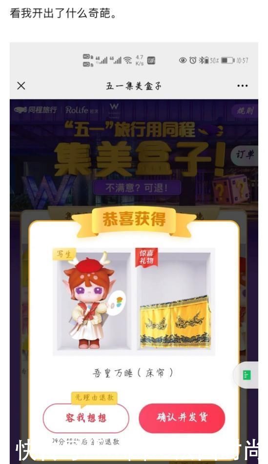 美妆大羊毛,五一集美盒子快来薅