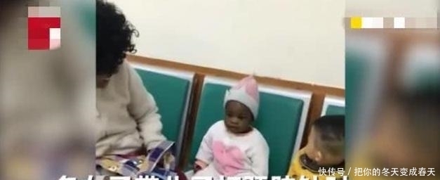 有种“懵逼”叫中国娃看到非洲娃，2娃表情一脸疑惑：太可爱了