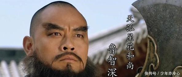 水浒众生相,梁山排位有问题,宋江的腹黑大家都知道!