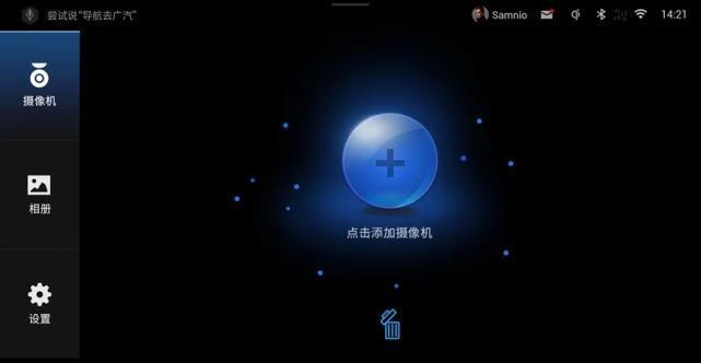 水果忍者|多项科技化功能加持，广汽AIONY迎来首次OTA升级