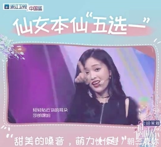 Amazing~这档节目竟被偶练、火箭少女101同时看中！
