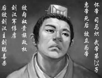 无辜|永嘉南渡：雪崩时，没有一片雪花是无辜的