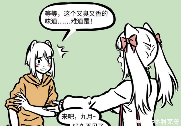 造型|《非人哉》九月的10种造型,银发金瞳太帅,双马尾也很不错