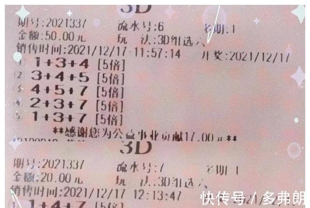 六合彩官网 - 实时开奖、精准预测、专业分析2025029期双色球与福彩3D、排列三最新开奖详情一览