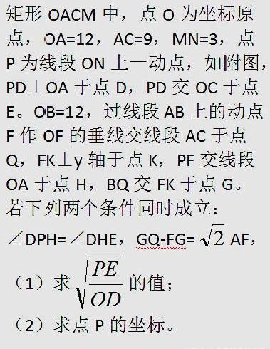 中考压轴常出什么题？命题有何规律？如何备战压轴题？看本文详解