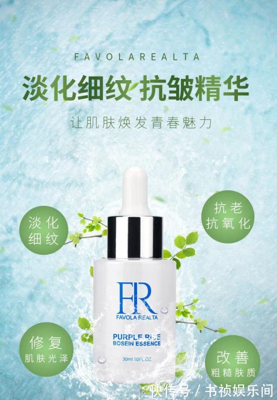 质地|挖到宝了!这几款令人惊艳不已的小众抗老护肤品,比大牌还好用