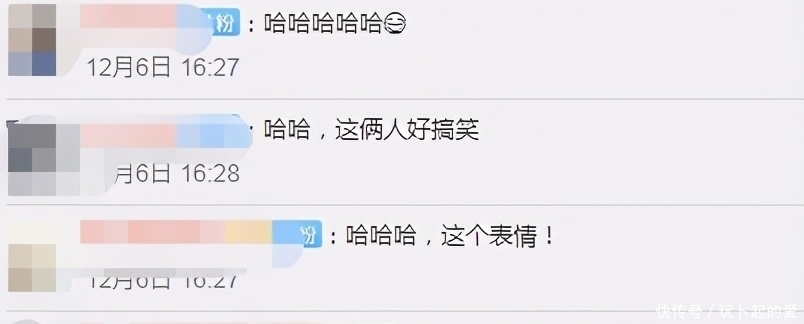 wink|陈志朋舞台如油锅滴水,对比苏有朋创造营首秀,才知糊是有道理的