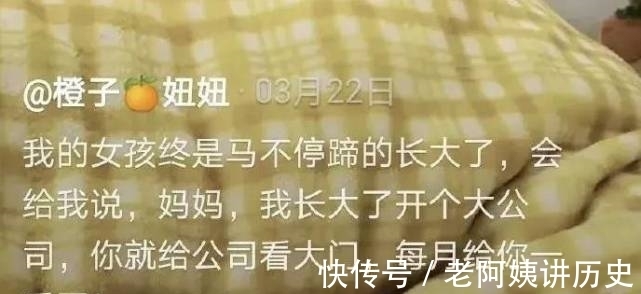 离婚|“爸爸离婚后,说女儿是别人家的孩子怎么办?”网友:这回复扎心了