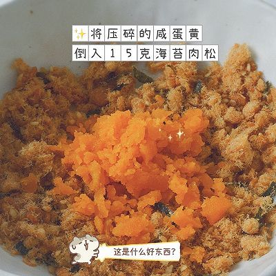 丘比沙拉酱|咸蛋肉松沙拉三明治