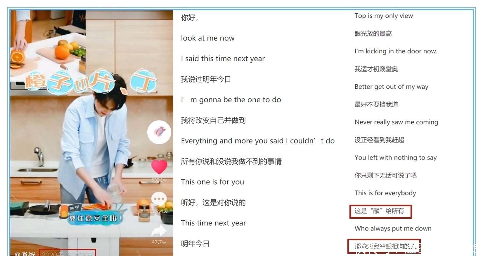 瑟瑟发抖|被剪掉的节目重见天日，瑟瑟发抖的不是肖战，是“综艺咖”更难了