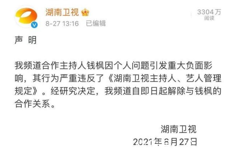 王一博|汪涵大张伟王一博轻松撑起《天天向上》，原来钱枫打酱油可有可无