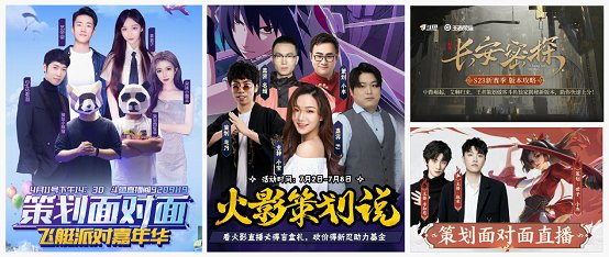 pgc|斗鱼2021年第二季度营收达23.37亿元，环比增长8.6%