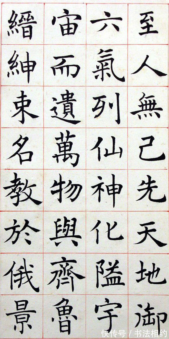 褚楷#沈尹默楷书是民国书法的最高峰,抄经韵致,褚楷笔意,自成一家