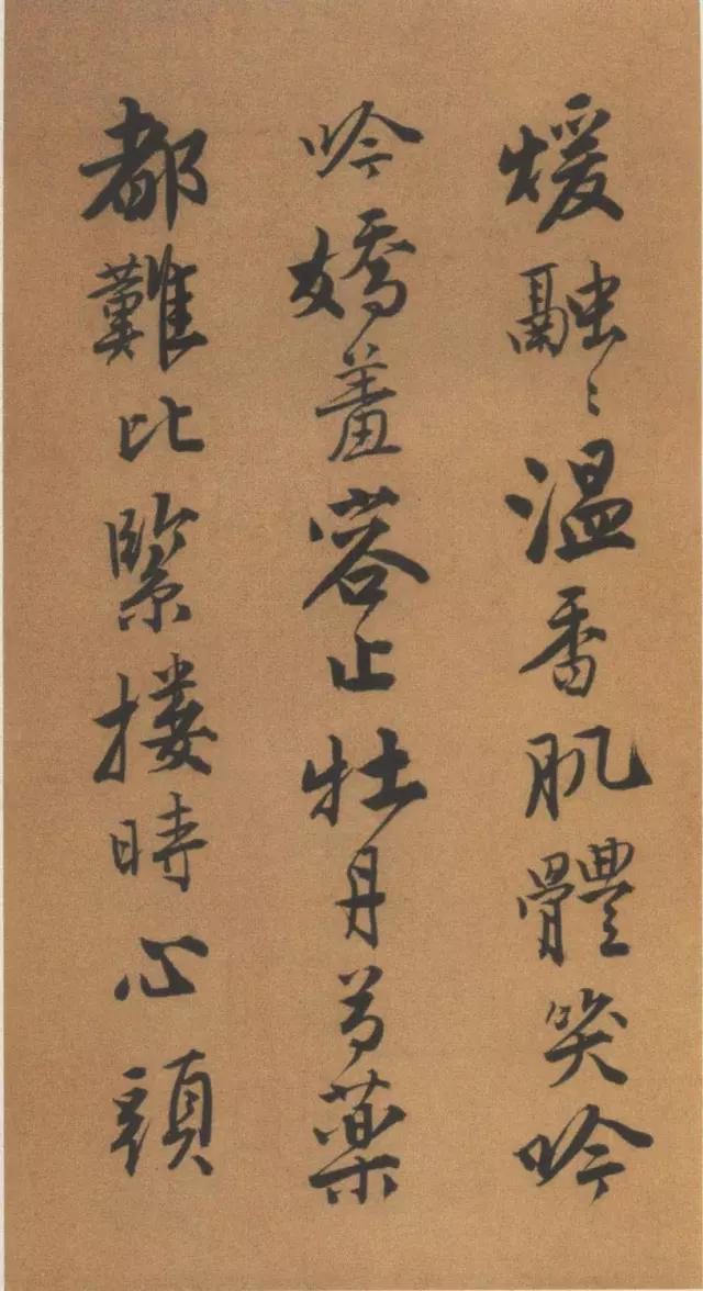 锦衣公子&唐伯虎书法太美了,不愧为“江南第一风流才子”!