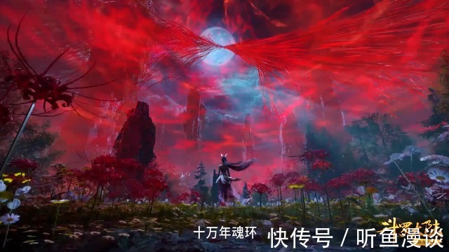 来历|斗罗大陆：唐三蓝银皇武魂再次觉醒，收获第四枚十万年魂环