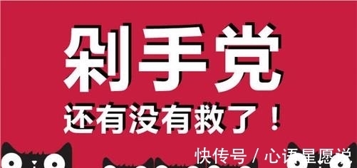 尾款|“剁手”党的疑惑，为什么尾款总是半夜付？