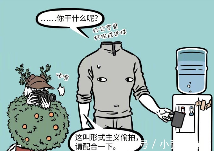杜惟|非人哉:十一月因为肌肉,迷恋上刑天,杜惟的出现让他放弃