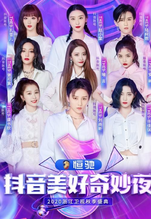  土到家|硬糖少女唱国民神曲遭吐槽，网友直言土到家，跟the9差距太大