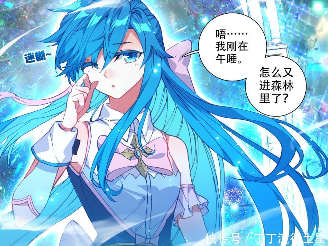 斗罗|终极斗罗这一届海神缘过分了,参赛选手太多,三十三天翼齐上阵!