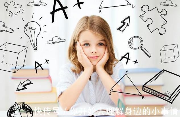 好奇心|调查表明有这4个特征的孩子,都是潜在“学霸”,父母别忽视