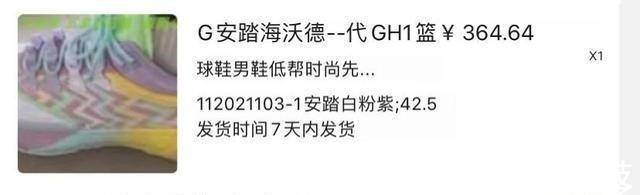 好鞋 这才是真正的国产之光！鞋面外底升级，连老外都忍不住狂吹的好鞋！