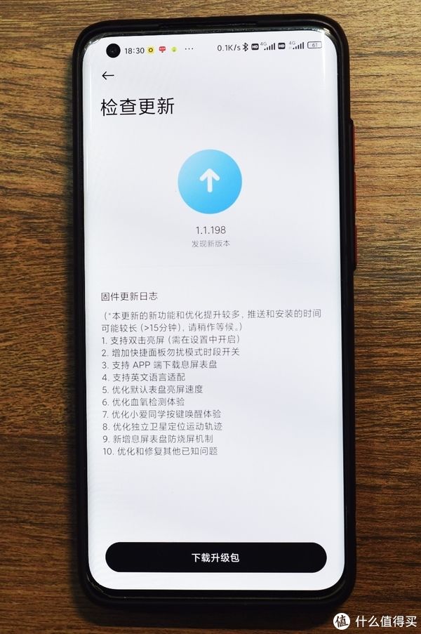 开箱|红米手表2 RedmiWatch2开箱上手初体验