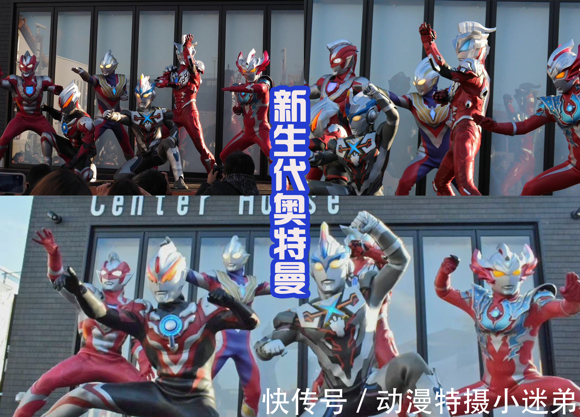 赛罗|特利迦加入新生代奥特曼,和前辈们一起打团,看起来很燃!