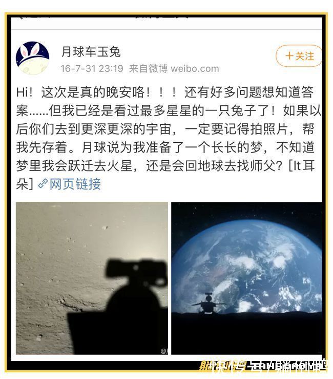 祝融 火星你好～我们来了！请问可以种菜吗？