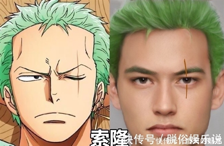 自来也|航海王:当主角来到现实!山治帅气,路飞路人脸,见到罗宾:我恋爱了