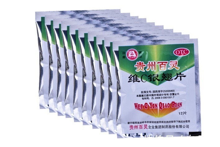 甘草|中医主任提醒:家中常备有这4种药,小病无忧,大病不扰!