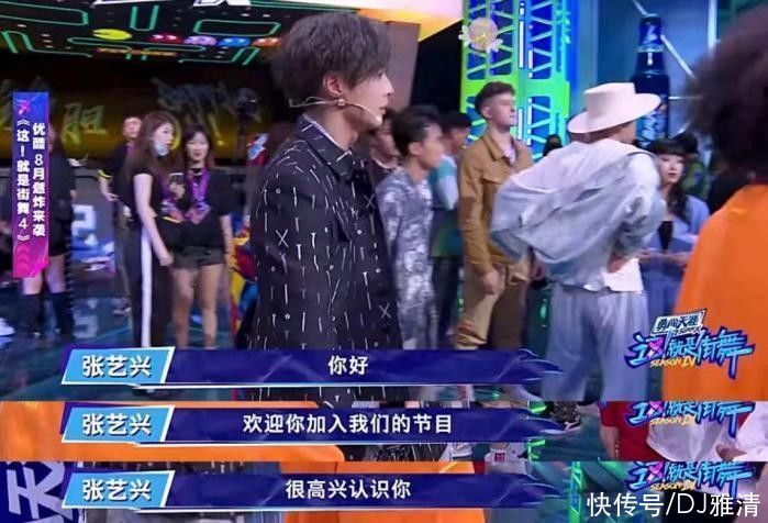 王一博|这街4录制现场,王一博一个动作,粉丝集体坐不住了