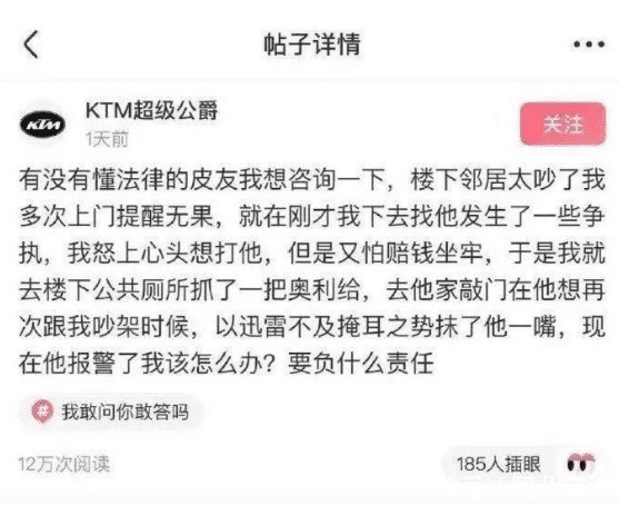 女生|“为什么总是觉得东北女生好看?”哈哈哈哈哈哈,义薄云天的好看?