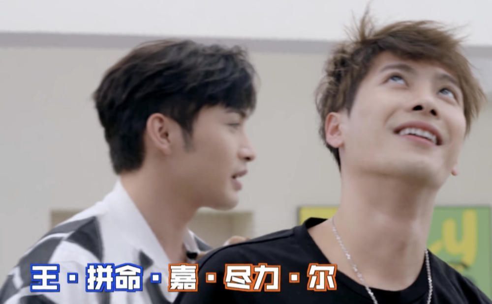 馬騎|《拜冰7》又翻車！王嘉爾被嘉賓當馬騎，粉絲怒斥節目組不尊重人