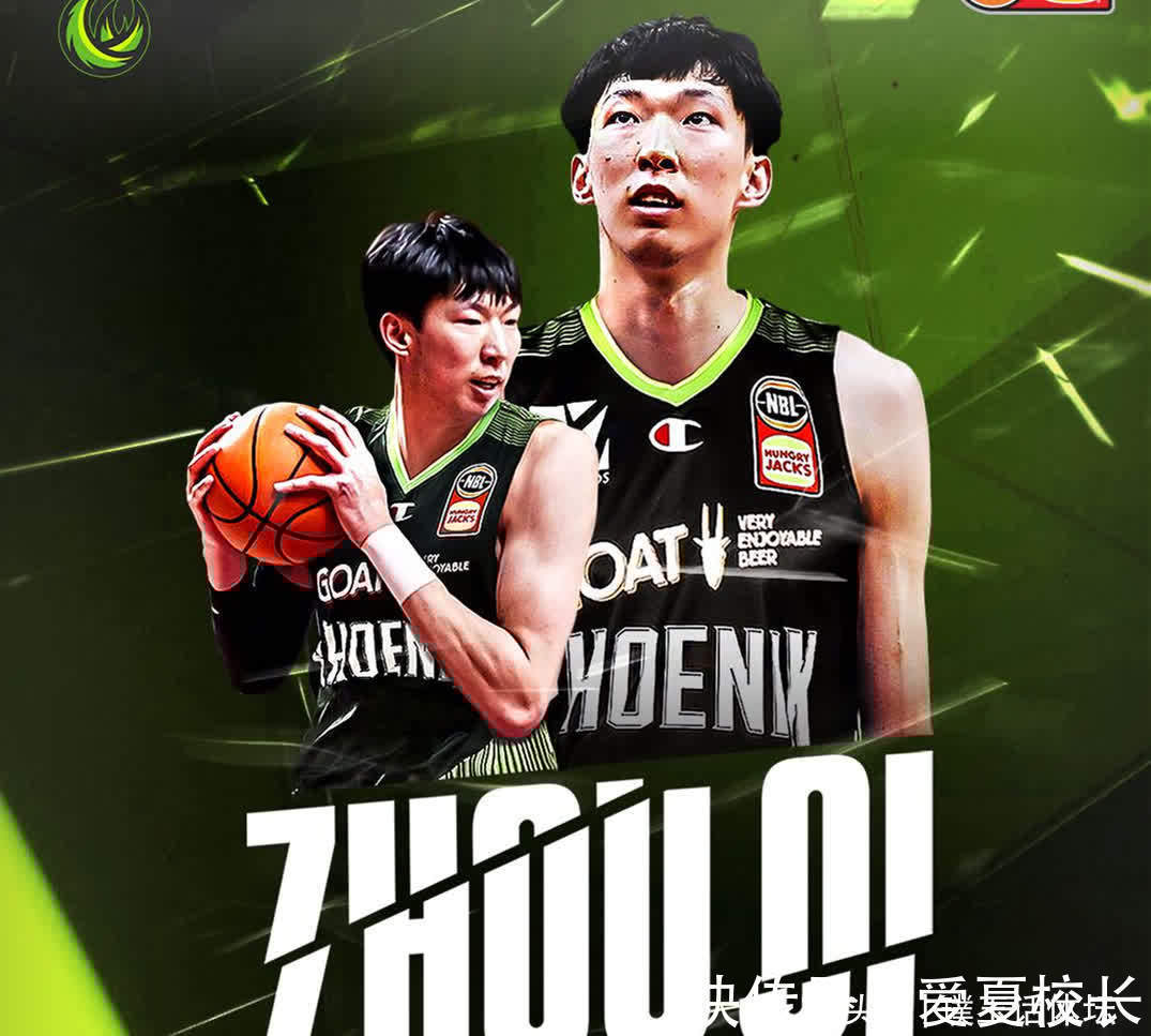 中国男篮|三消息！杨鸣担任新职务，周琦7个字回应新疆困境，杜锋谈胡金秋
