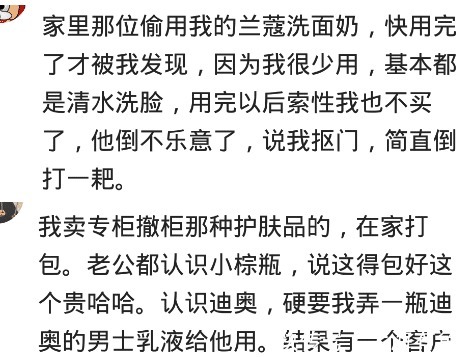 男友|护肤品一年十万左右，男友说要用就买，但是稍微节约点