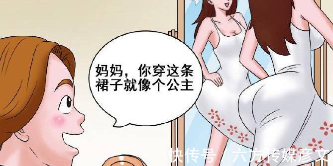|搞笑漫画:老司机说什么都是错的,老婆你到底是想怎样