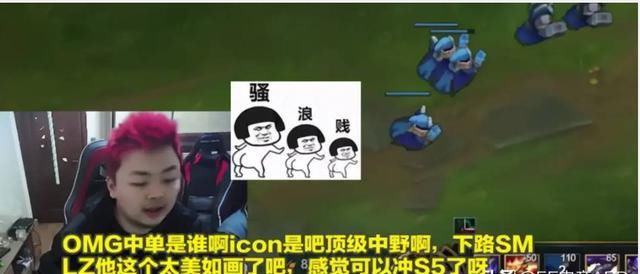 OMG战队试训|宁王被IG开除遭抨击！德云色：IG战队聚是满天星，散是一坨S！