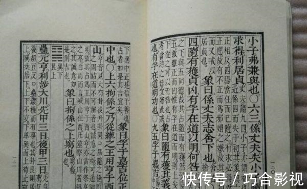 周易$外国人最爱研究的两本“中国奇书”,一本无人能懂,一本无人能悟