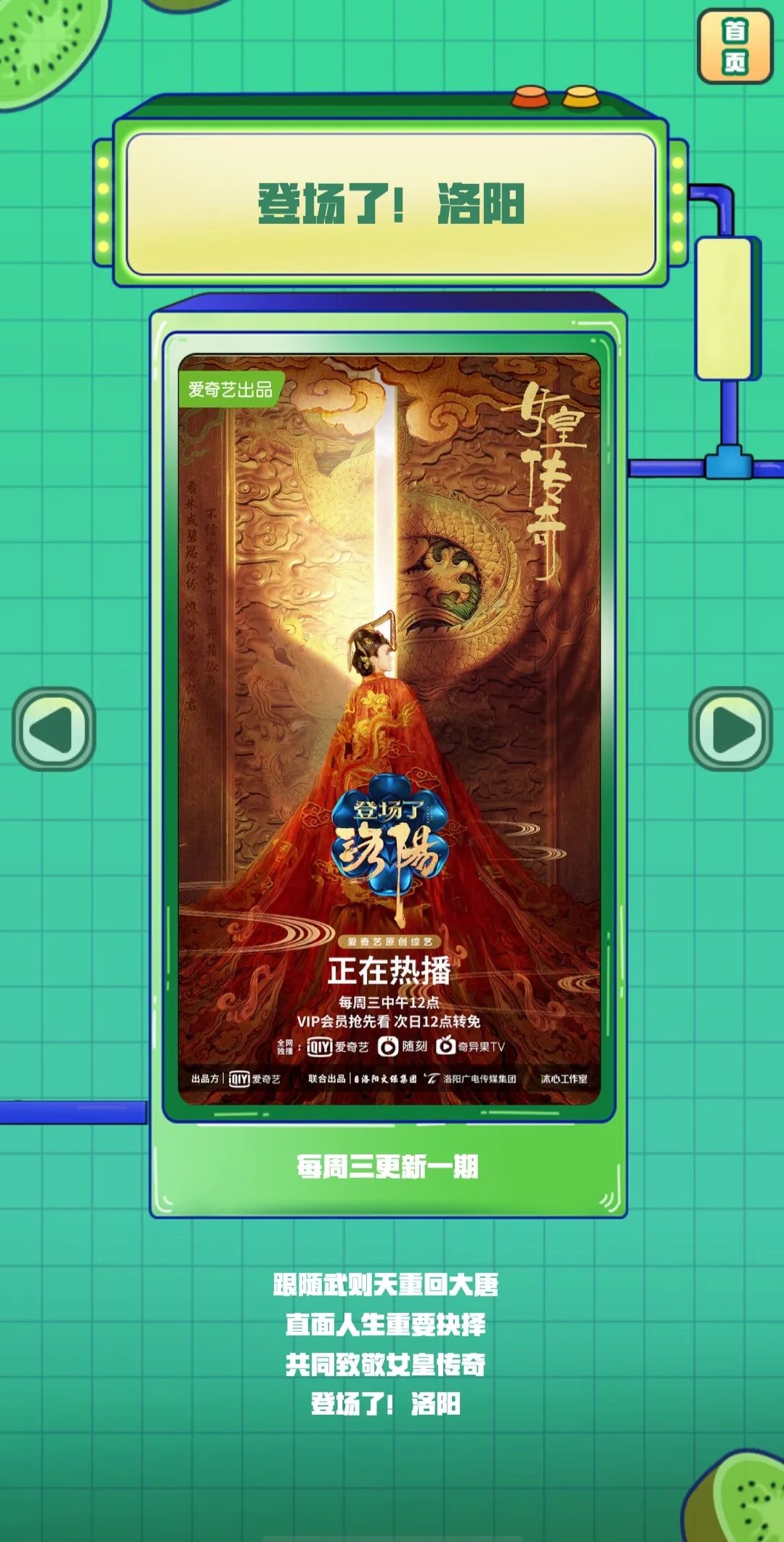 X 線索頻出，《最后的贏家》陷推理疑云，燒腦挑戰(zhàn)加倍升級